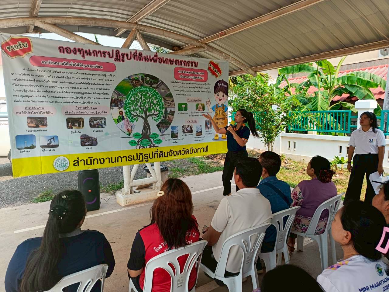 title - ปล่อยสินเชื่อเงินกองทุนการปฎิรูปที่ดินเพื่อเกษตรกรรม ประจำปีงบประมาณ 2569 ให้แก่เกษตรกรในเขตปฎิรูปที่ดิน ครั้งที่ 1/2569  จำนวน 25 ราย รวมเป็นเงิน 1,130,000 บาท (หนึ่งล้านหนึ่งแสนสามหมื่นบาทถ้วน)
